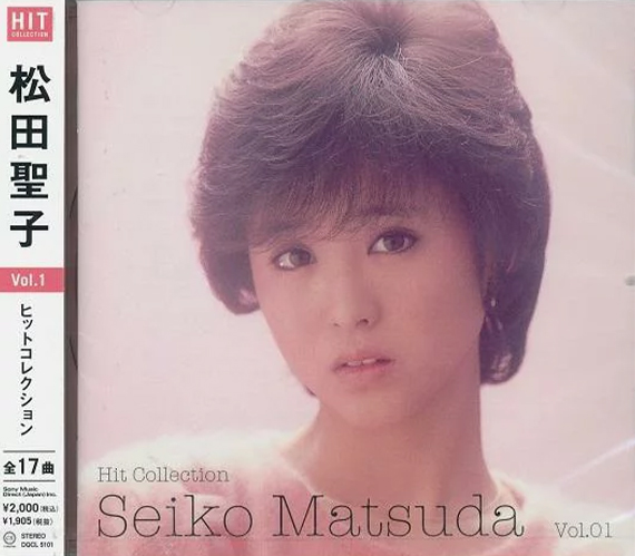 松田聖子1 コレクションベスト CD